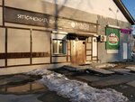 Vinlab (Aksyonova Street, 11), alcoholic beverages