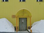 Оперативно-диспетчерская служба, санитарно-бытовой корпус (Kommunisticheskaya ulitsa, 2А), emergency service
