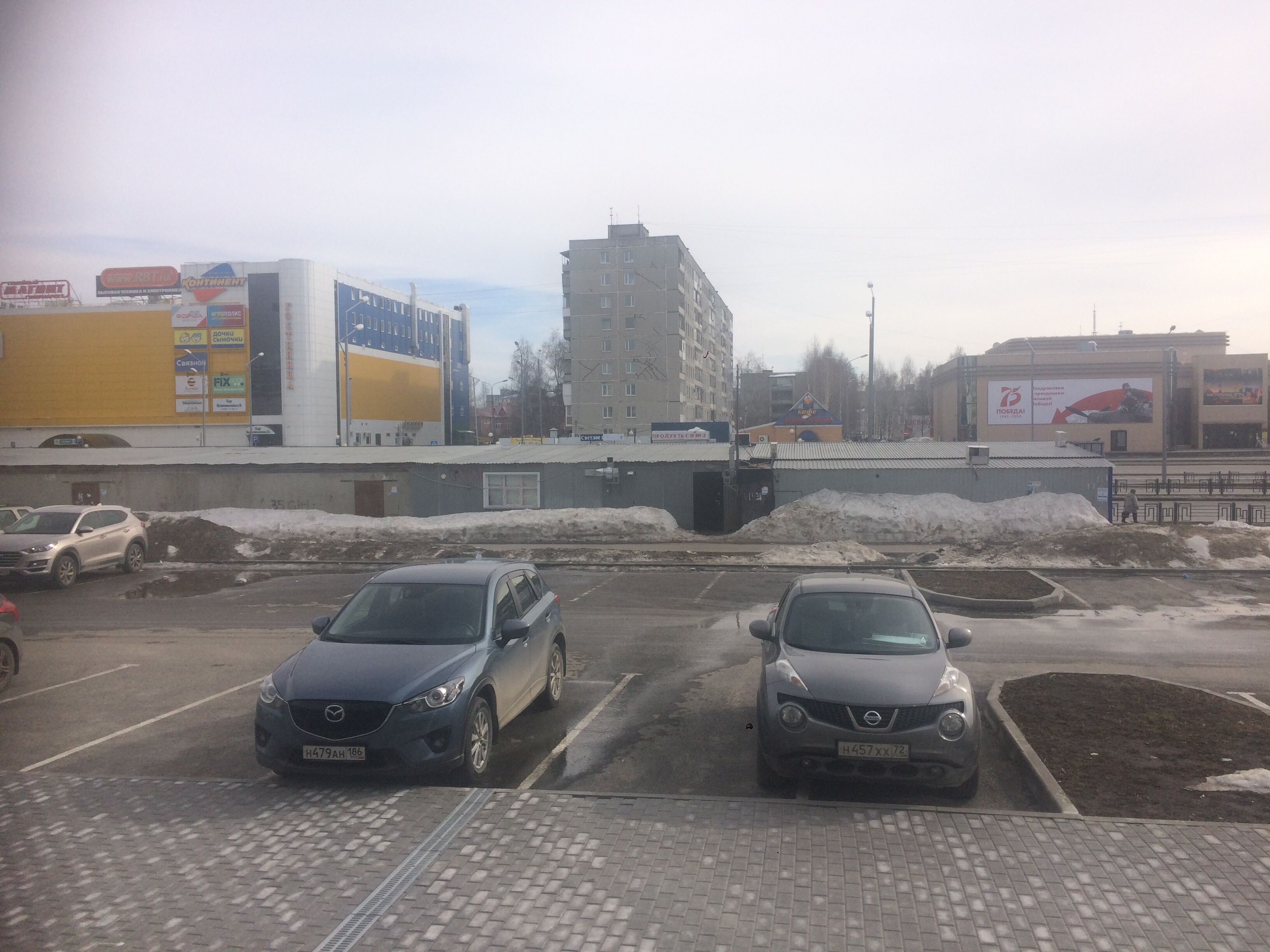 Фото Континент