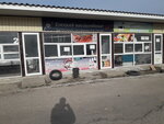 Молочный магазин (Moskovskoye shosse, 6к1) ، معمل ألبان