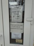Колобок (ulitsa Lenina, 10), grocery
