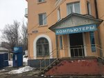 Magnat-NV (ulitsa Gagarina, 44), computer store