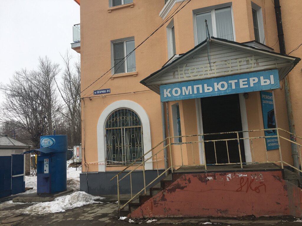 Computer store Magnat-NV, Uzlovaya, photo