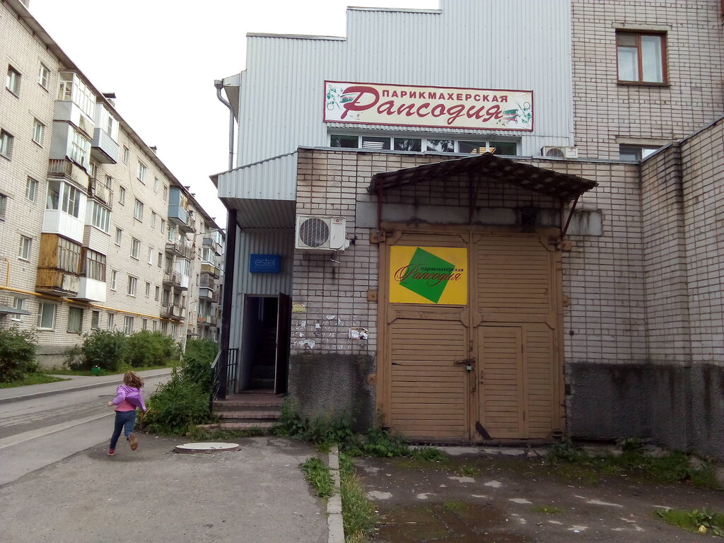 Peluquería Parikmakherskaya Rapsodiya, , foto