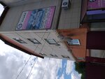Альфа (Ostrogozhsk, Sadovaya ulitsa, 86), club deportivo, sección