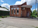 Берёзка (Kalachinskaya ulitsa, 23) ، محل بقالة