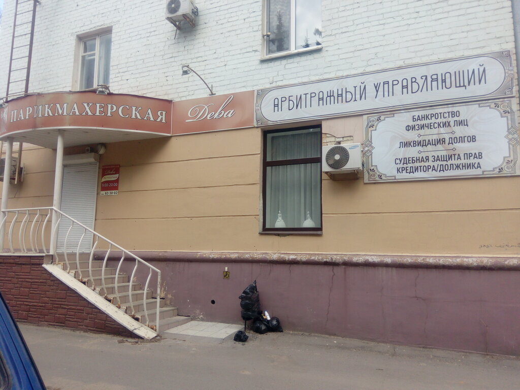 Legal services Арбитражный управляющий, Orel, photo