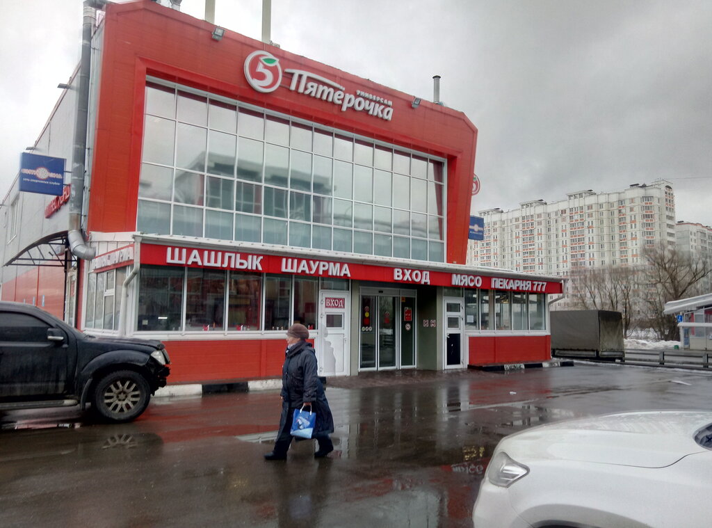 Supermarket Pyatyorochka, Zcherbinka, photo