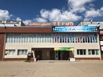 Бизнес-центр Термо (Volokolamskoye Highway, 44), centro de negocios