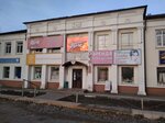 Прок (Lenina Street, 47) ، متجر مستلزمات البناء