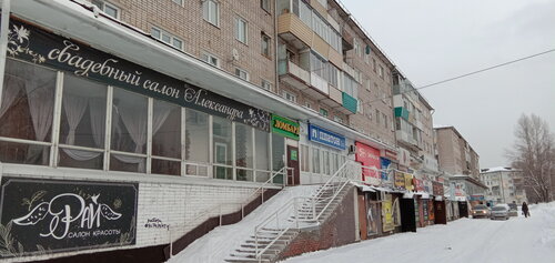 Ломбард Иверия, Горно‑Алтайск, фото