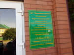Курганинскагрохим (Милиционерская ул., 66, Курганинск), сельскохозяйственное предприятие в Курганинске