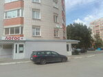 Логос+ (Novgorodskaya ulitsa, 4А), children's developmental center