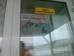 Тренажёрный зал (Kurasova Street, 6), gimnasio de deportes