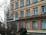Ukhtaneftegazgeologiya (Pushkina Street, 2), oil and gas company