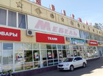 Denat (Lenina Street, 14) ، متجر ملابس