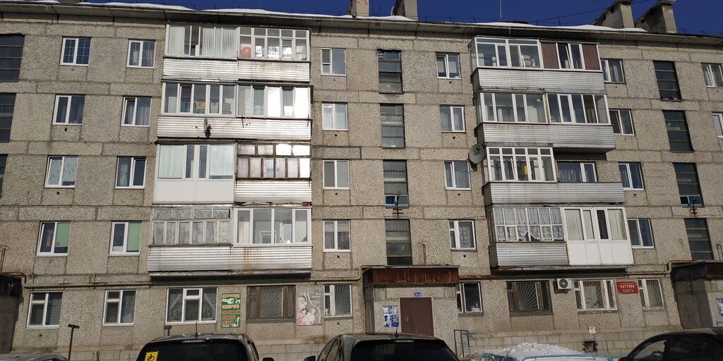 Reparación de zapatos Мастерская по ремонту обуви и изготовлению ключей, , foto