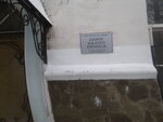 Region Plyus (Moskovskaya Street, 6) ، وكالة عقارية