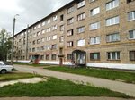 Бытовая химия (ulitsa Kalinina, 47), household goods and chemicals shop