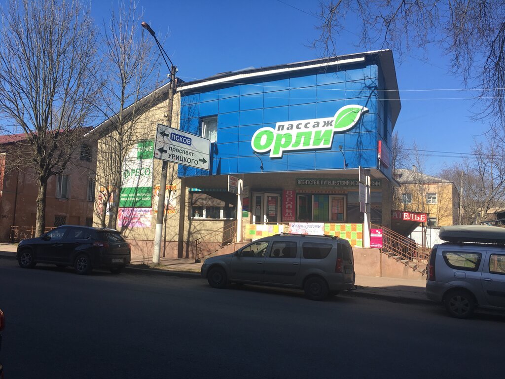 Страховая компания РЕСО-Мед, Луга, фото