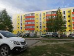 Сладости России (1-y mikrorayon, 5) ، مخبز