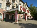 Опера (ulitsa Lenina, 24) ، مركز تسوق