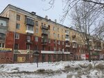 Малахит (Uralskaya Street, 79) ، متجر الرهونات