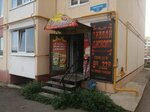 Рябинушка (Звёздная ул., 74, Сызрань), магазин хозтоваров и бытовой химии в Сызрани
