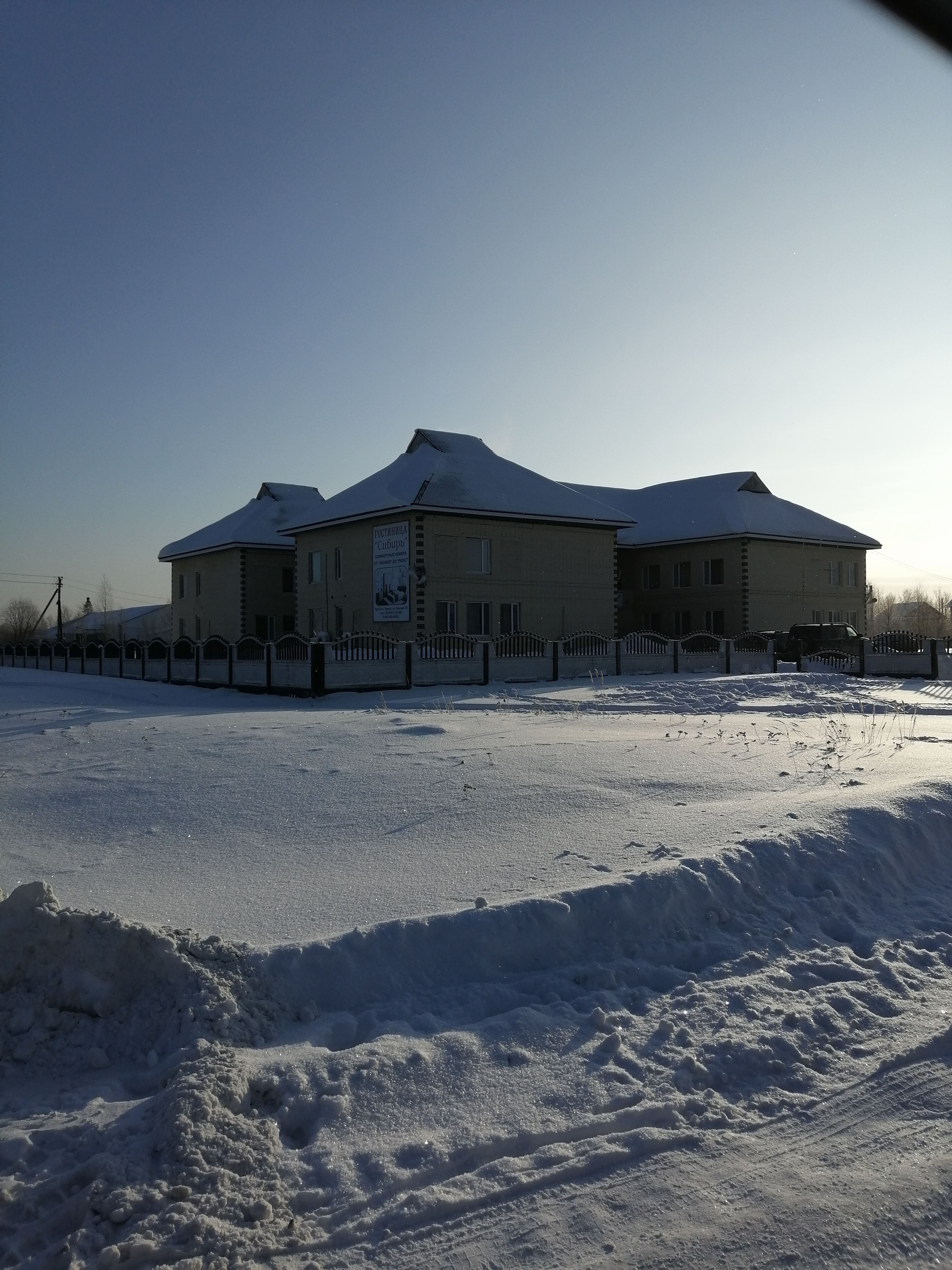 Фото Сибирь