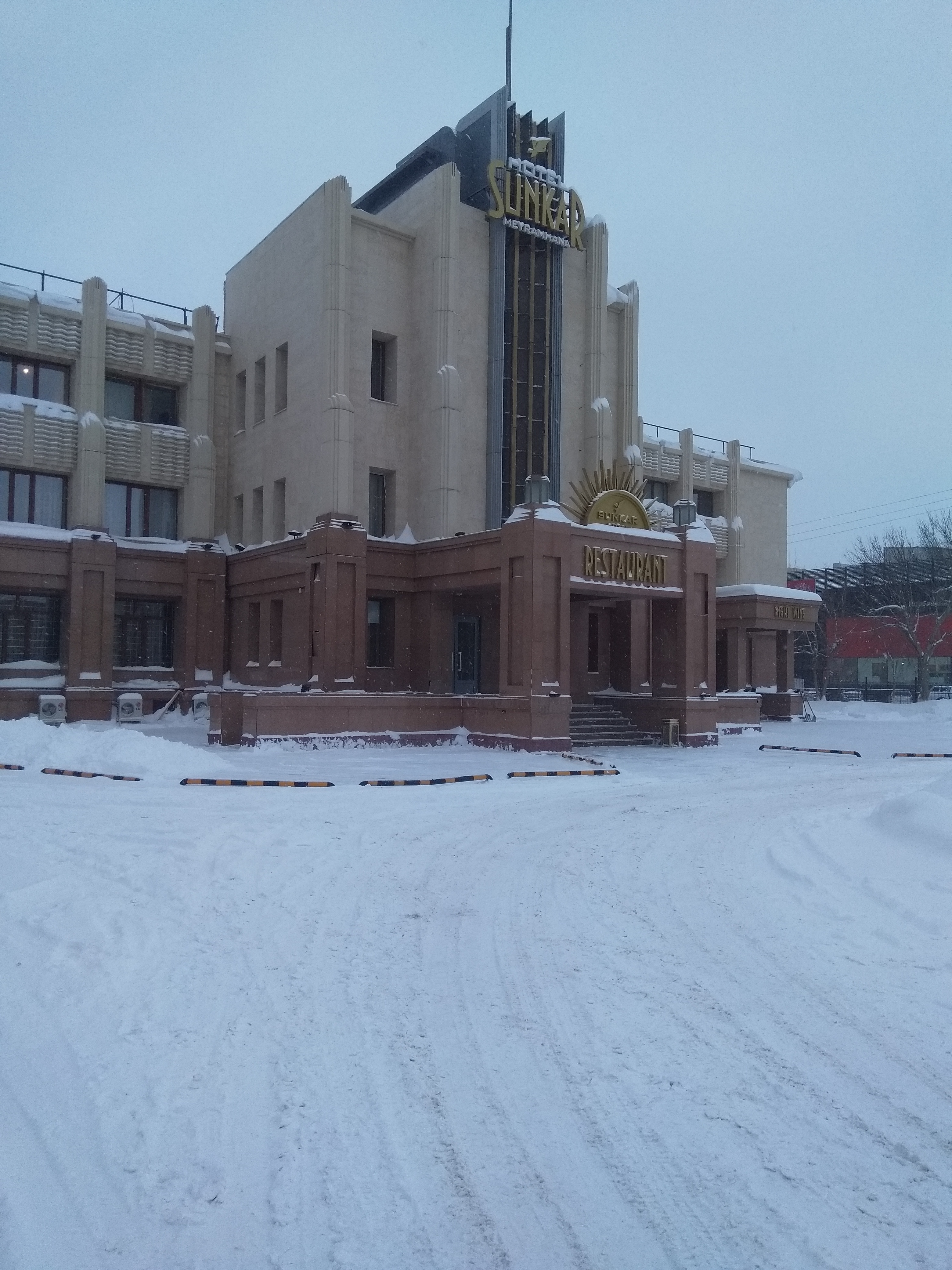 Фото Сункар