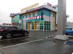 АвтоТехЦентр (Пристанционная ул., 7А), автосервис, автотехцентр в Ступино