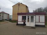 Продукты питания (Minski District, Papiarnianski Rural Council, Agricultural Settlement of Balshavik), grocery
