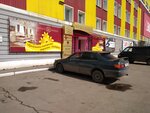 Рокос (Leninskiy prospekt, 3), furniture store