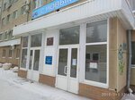 Uralsky tsentr Raschetnogo Obsluzhivaniya (prospekt Pobedy, 11), centro de liquidación y caja