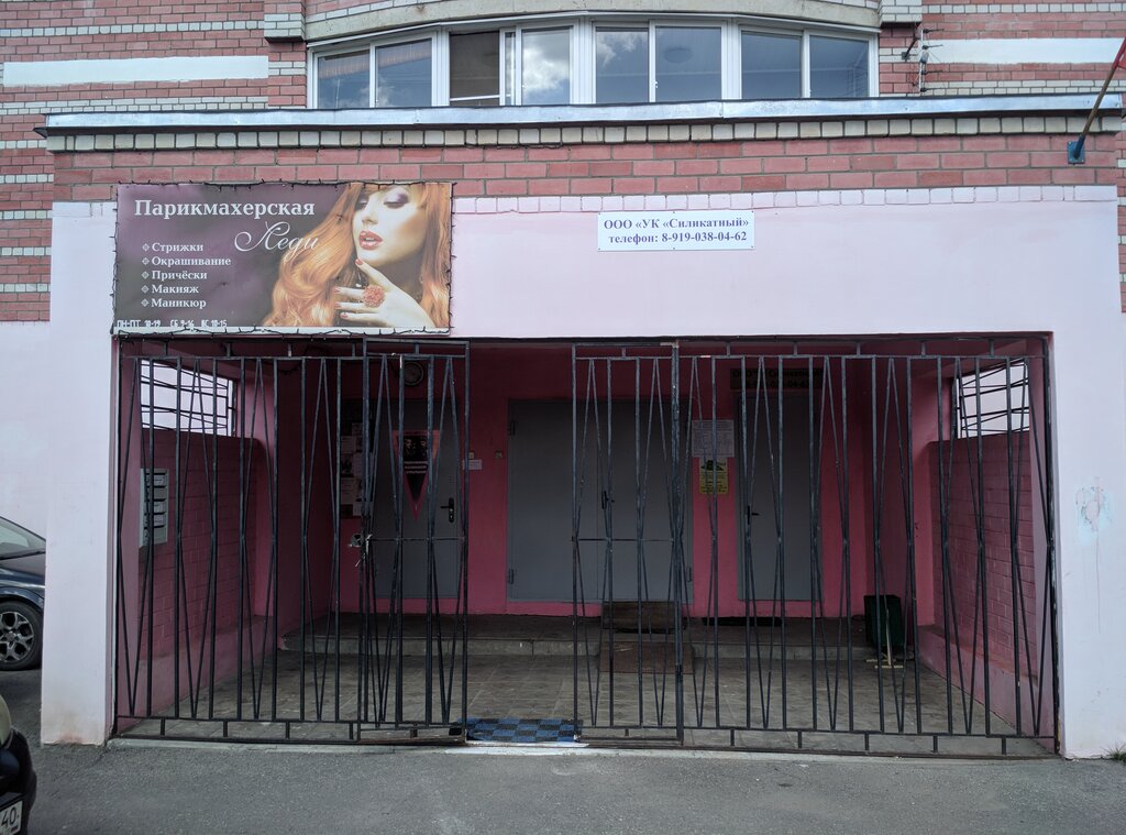 Municipal housing authority Upravlyayushchaya kompaniya Silikatny, Kaluga, photo