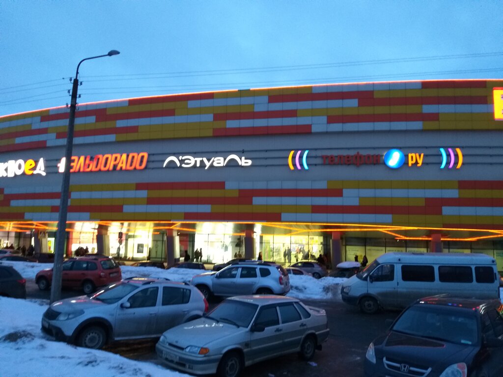 Магазин Глория Череповец