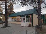 Магазин продуктов (Izyskateley Street, 3) ، محل بقالة