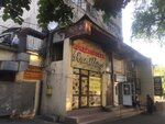 Shoe repair (Zhibek Zholy Avenue, 54), shoes repair