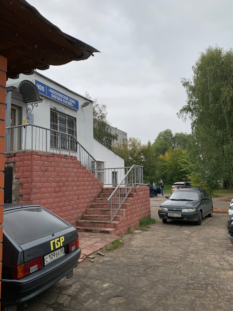 Monitoring of motor vehicles Платон, центр обслуживания, Orehovo‑Zuevo, photo