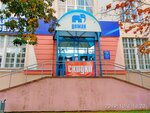 Успех (Savieckih Pagranichnikaw Street, 95) ، متجر ملابس