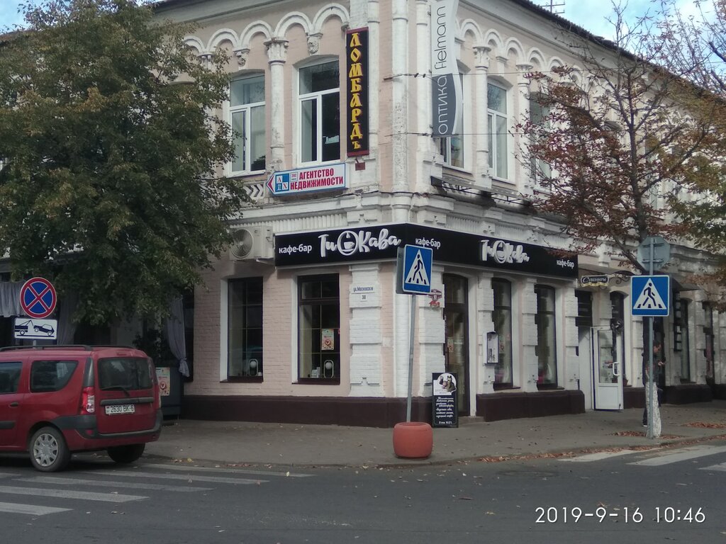 Кафе ТиКава, Бобруйск, фото