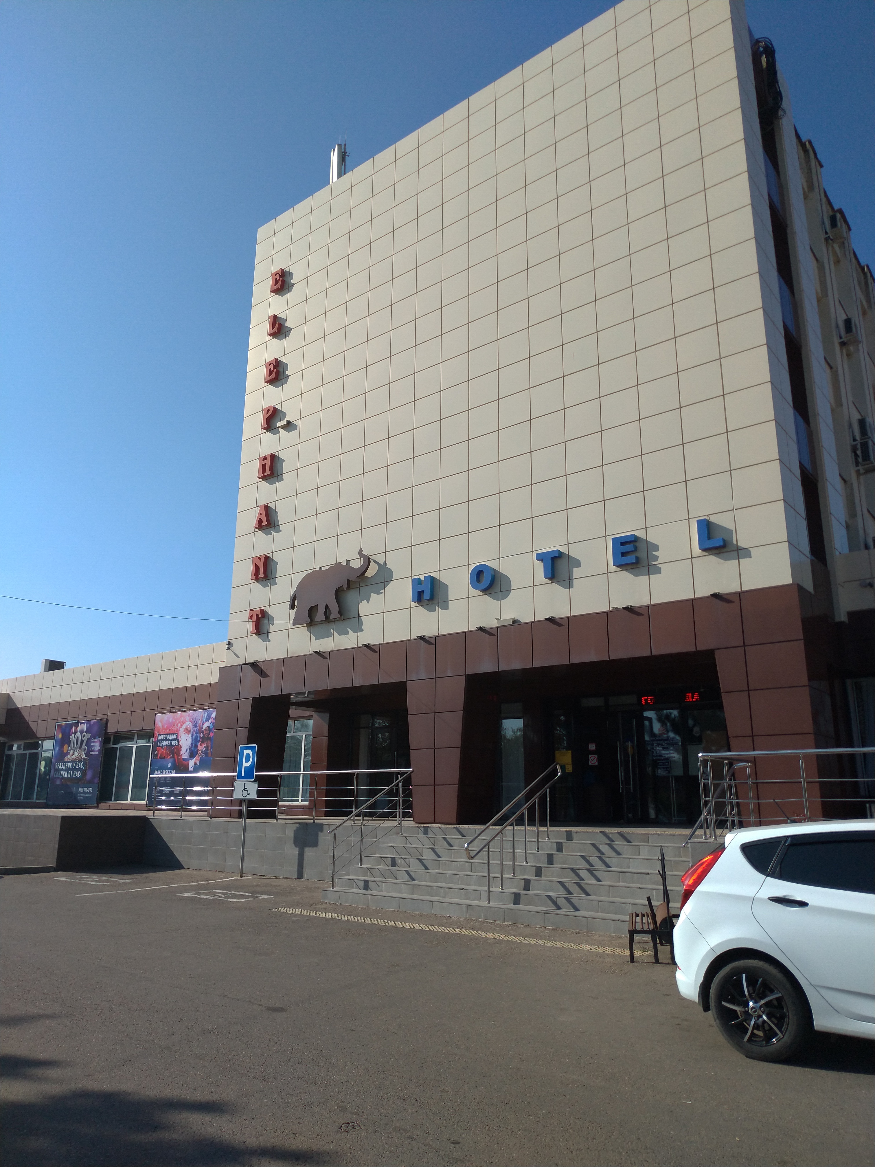 Фото Элефант