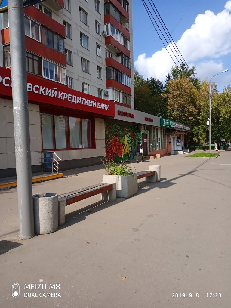 Магазин семян Семена, Москва, фото