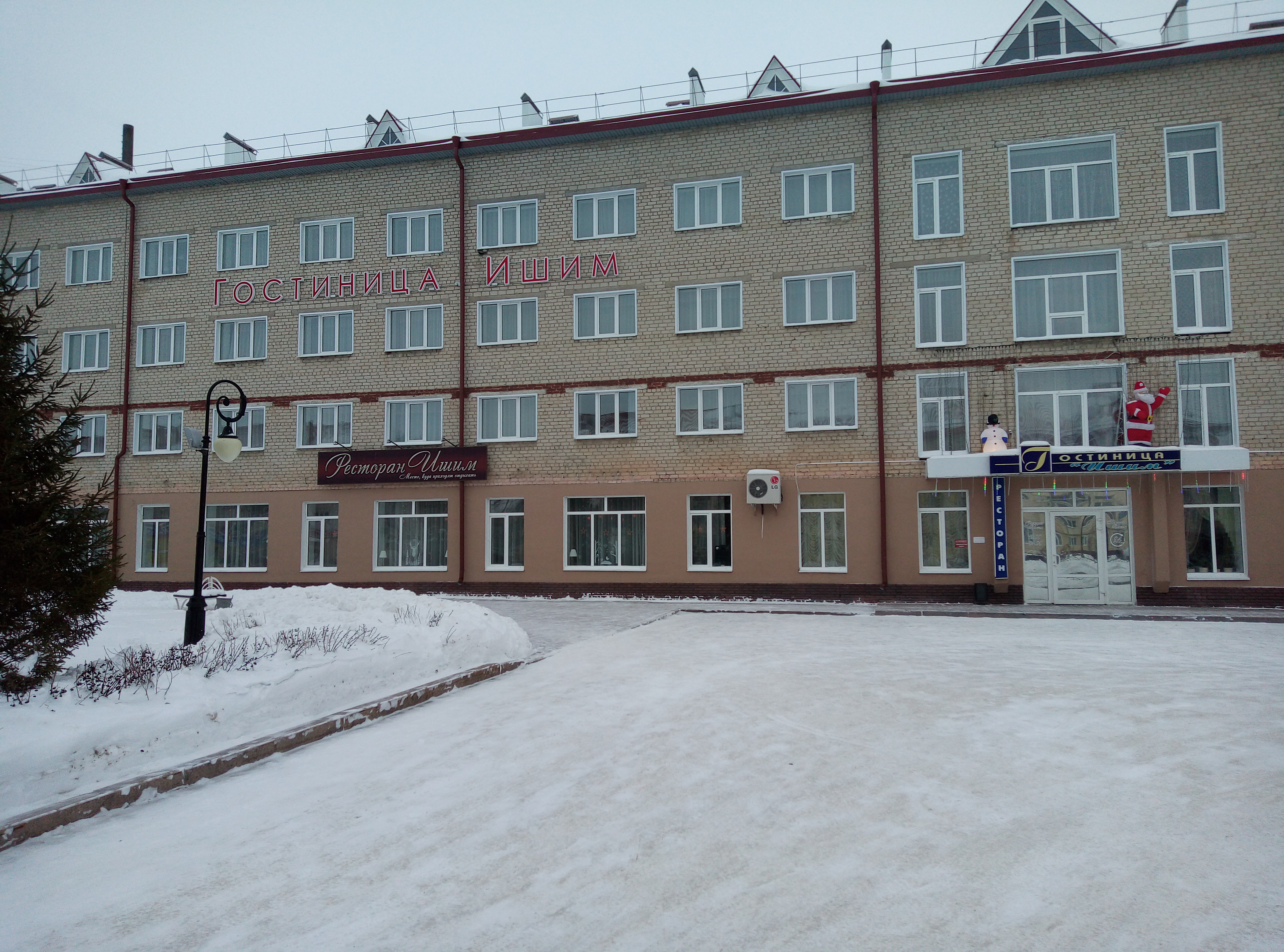 Фото отеля 1