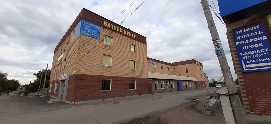 Business center Td Versal' Mebel'nyy Salon, Karaganda, photo