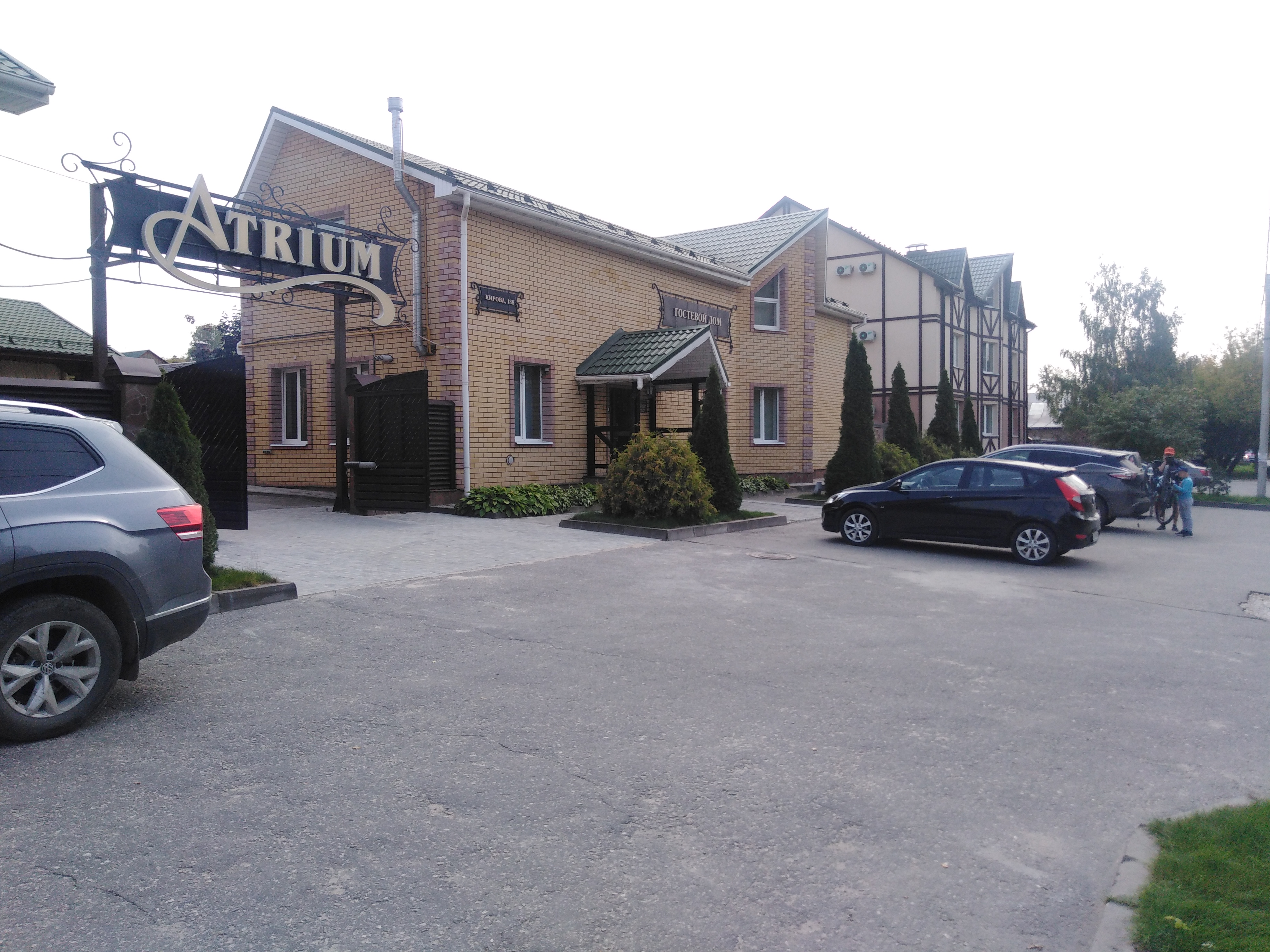 Фото Атриум