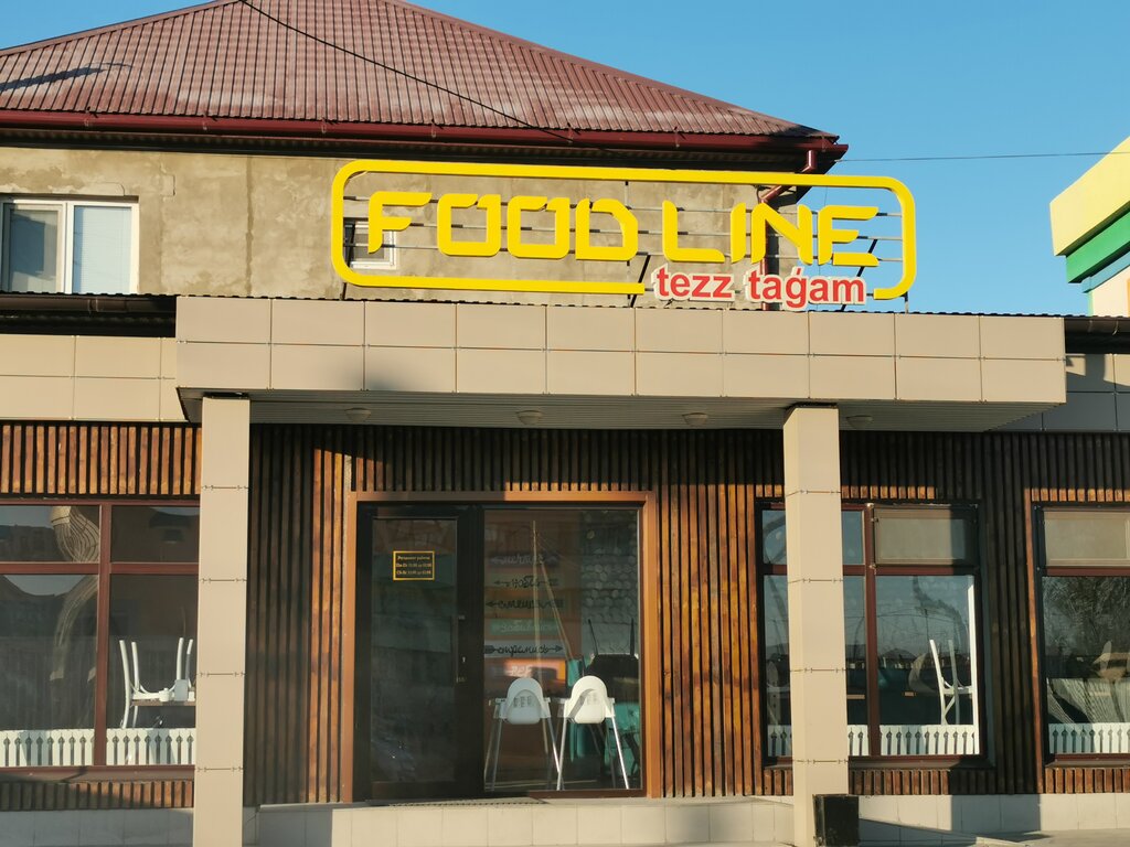Кафе Foodline, Атырау, фото