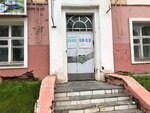 Чайка (Mira Street, 1), tailor