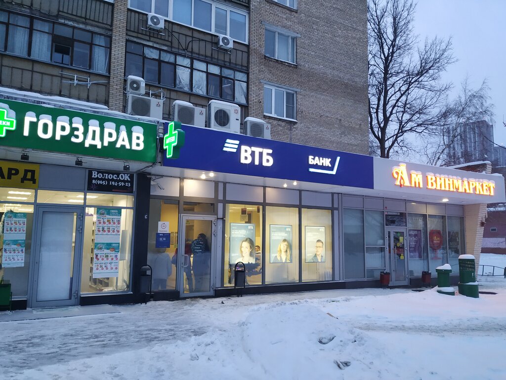 Банк ВТБ, банк, ул. Адмирала Макарова, 14, Москва — Яндекс Карты