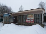 Продукты (ulitsa Musorgskogo, 8Б), tienda de productos